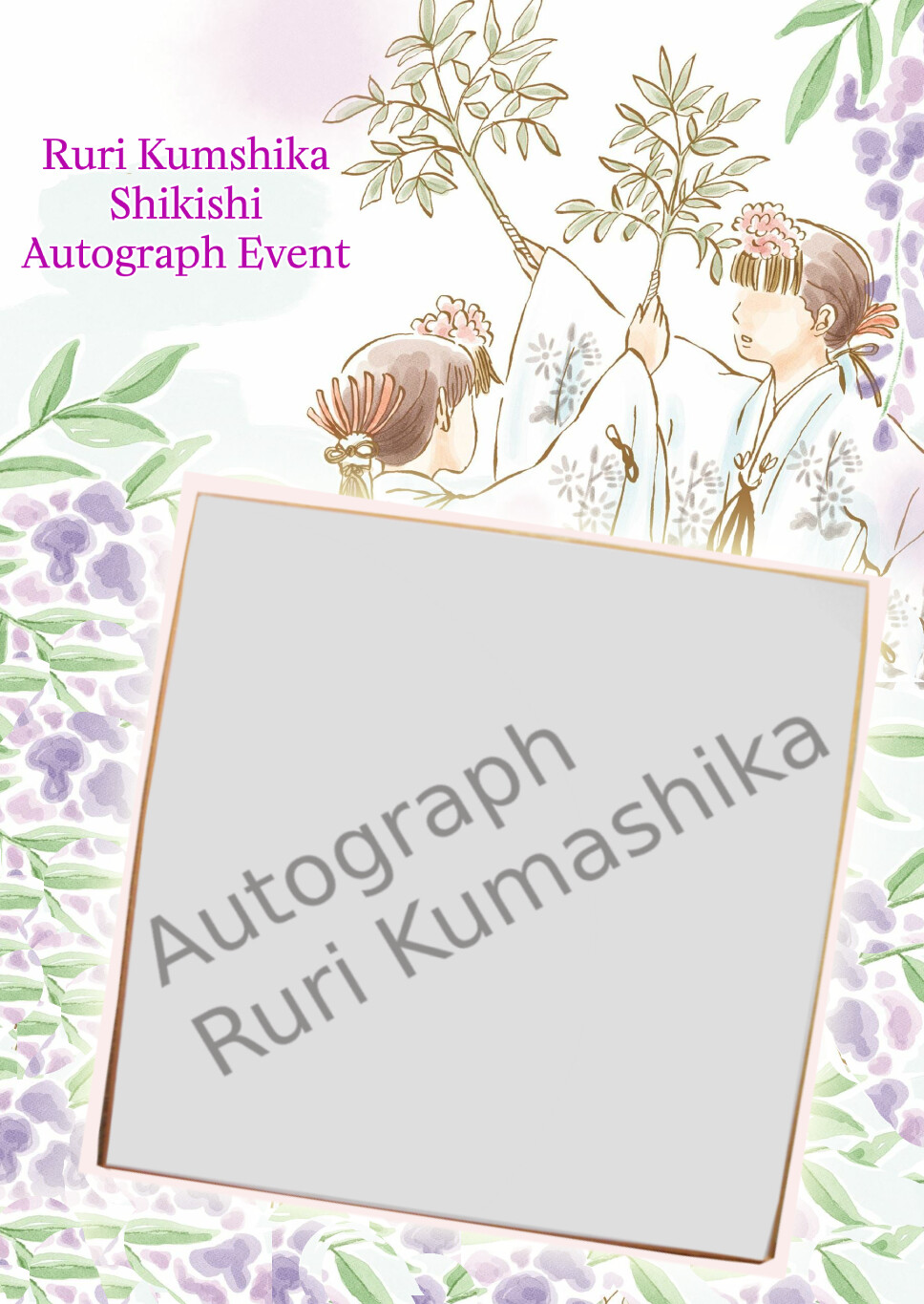 Ruri Kumashika Autograph Event Ruri Kumashika Autograph Event