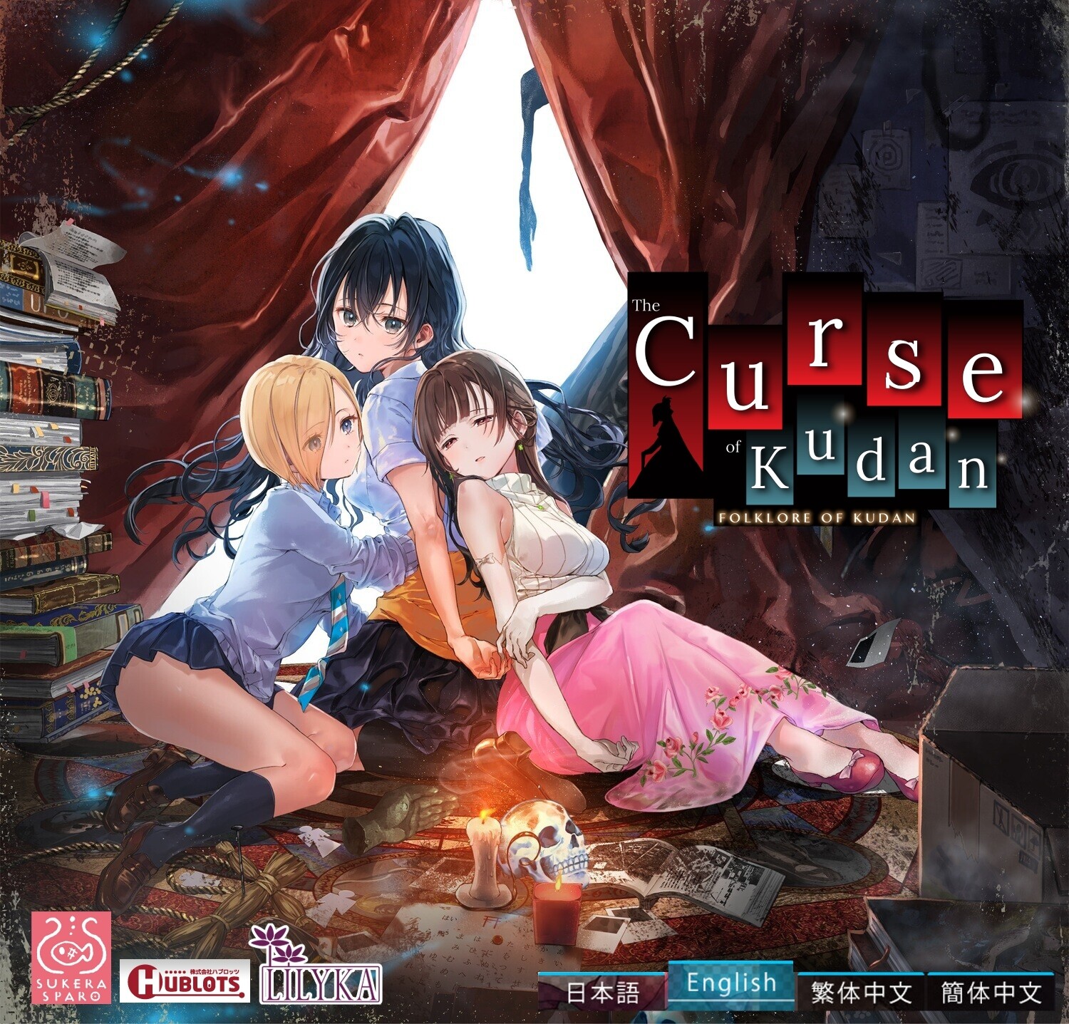 The Curse of Kudan Remastered (PC game)