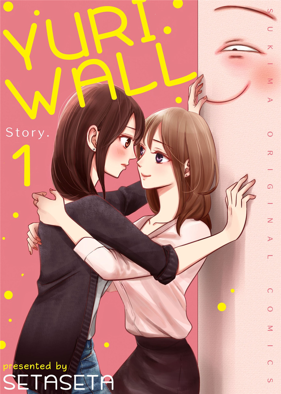 Yuri Wall Story. 1