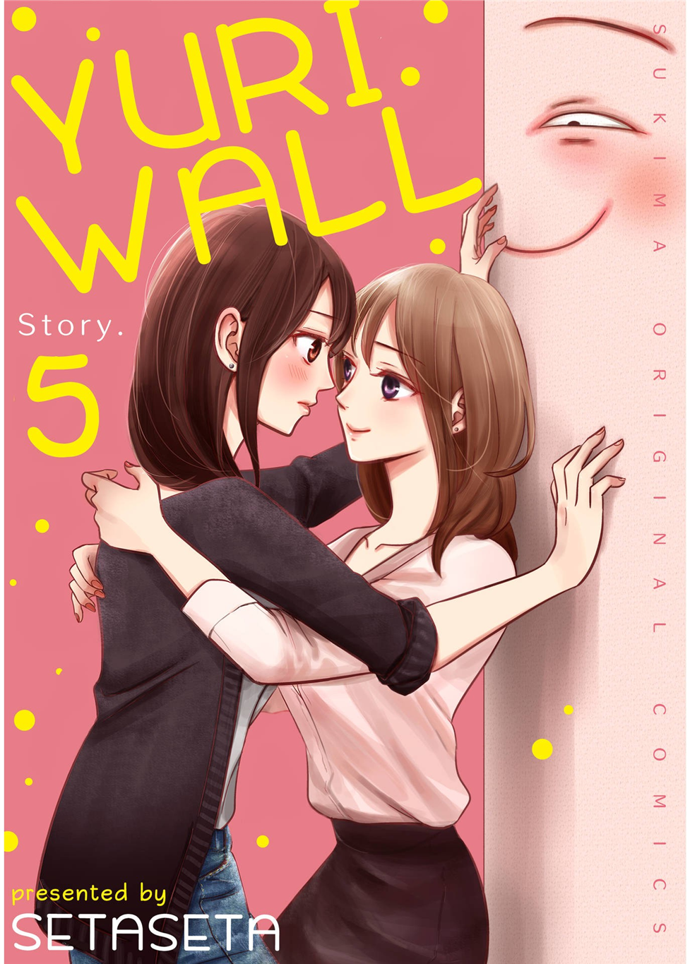 Yuri Wall Story. 5