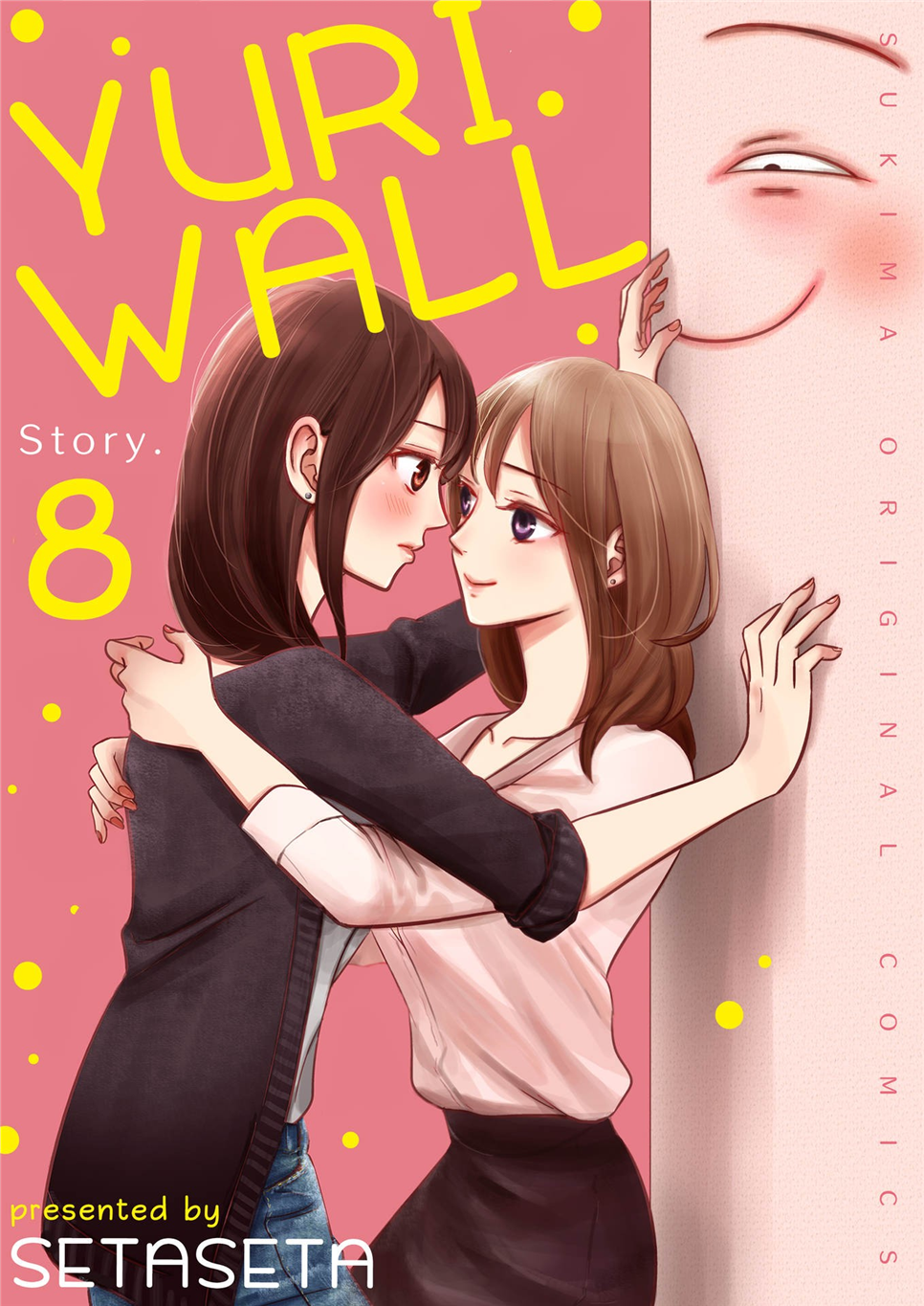 Yuri Wall Story. 8