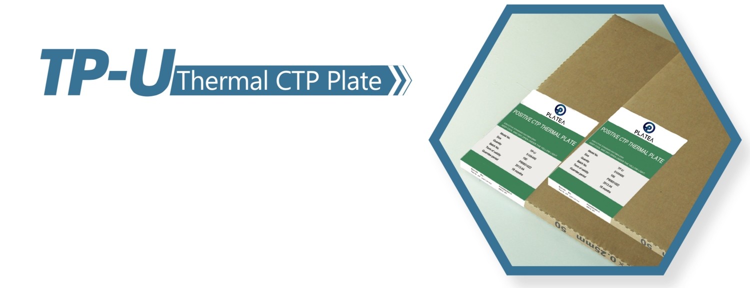 TPU Thermal CTP Plate