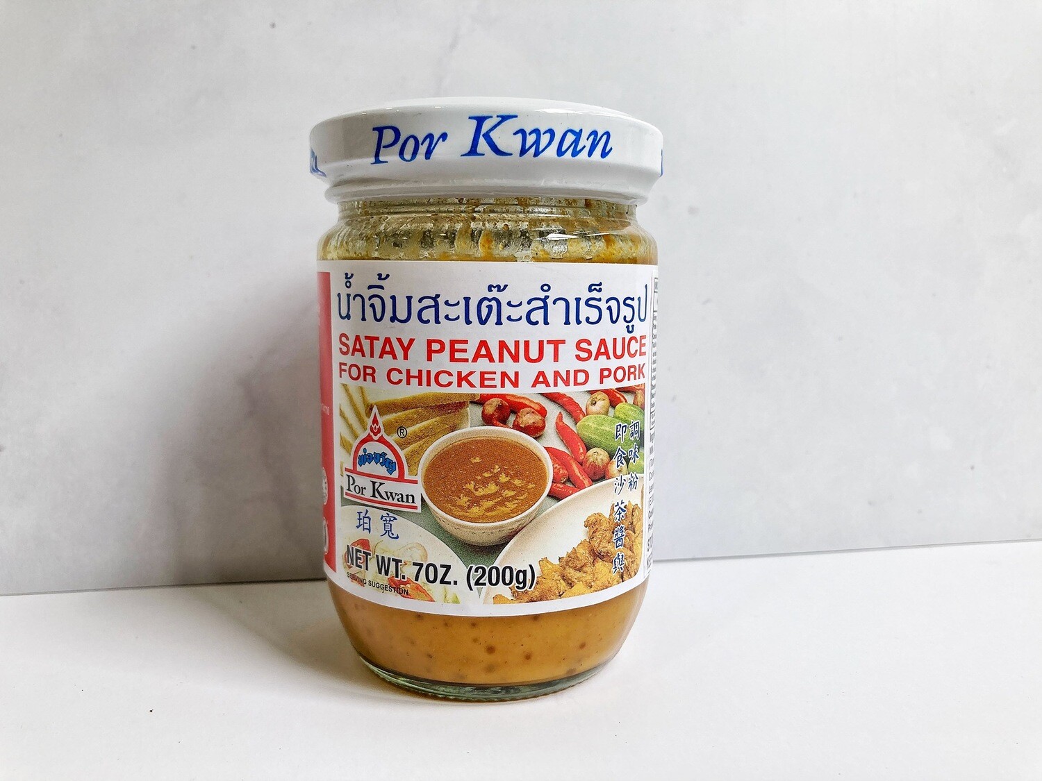 Peanut Satay Sauce 200g