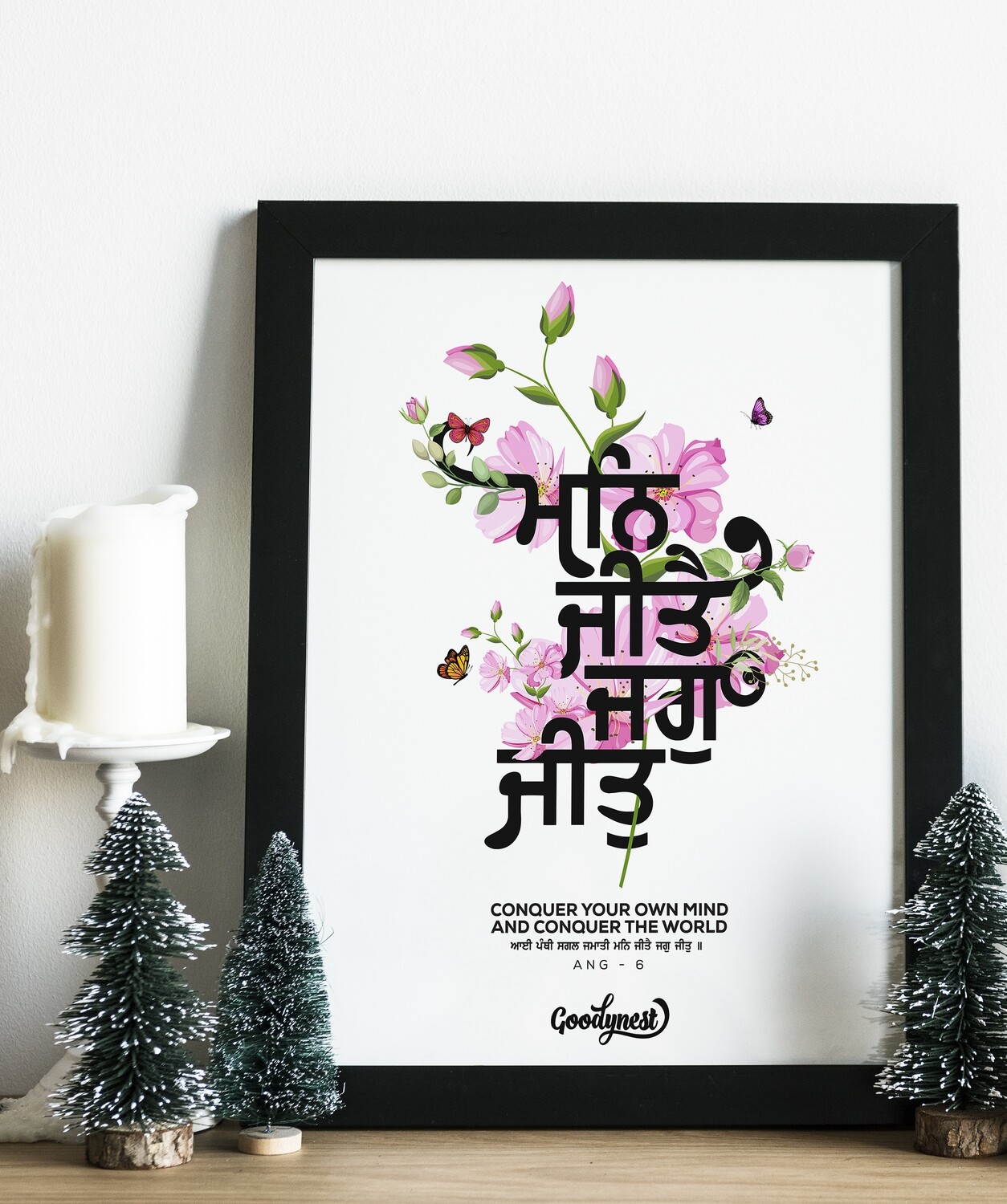 Man Jeete Jag Jeet Gurbani Gurmukhi Quote