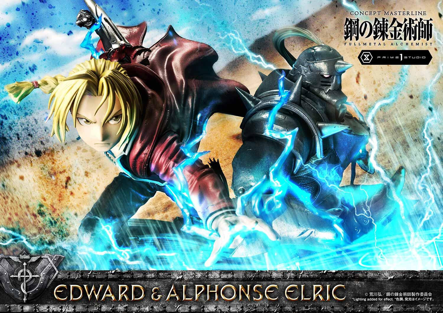 (PO) Prime 1 - Edward & Alphonse Elric
