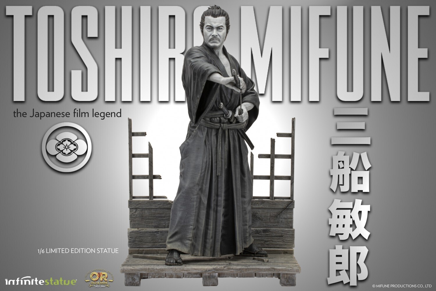 (PO) Infinite Statue - Toshiro Mifune