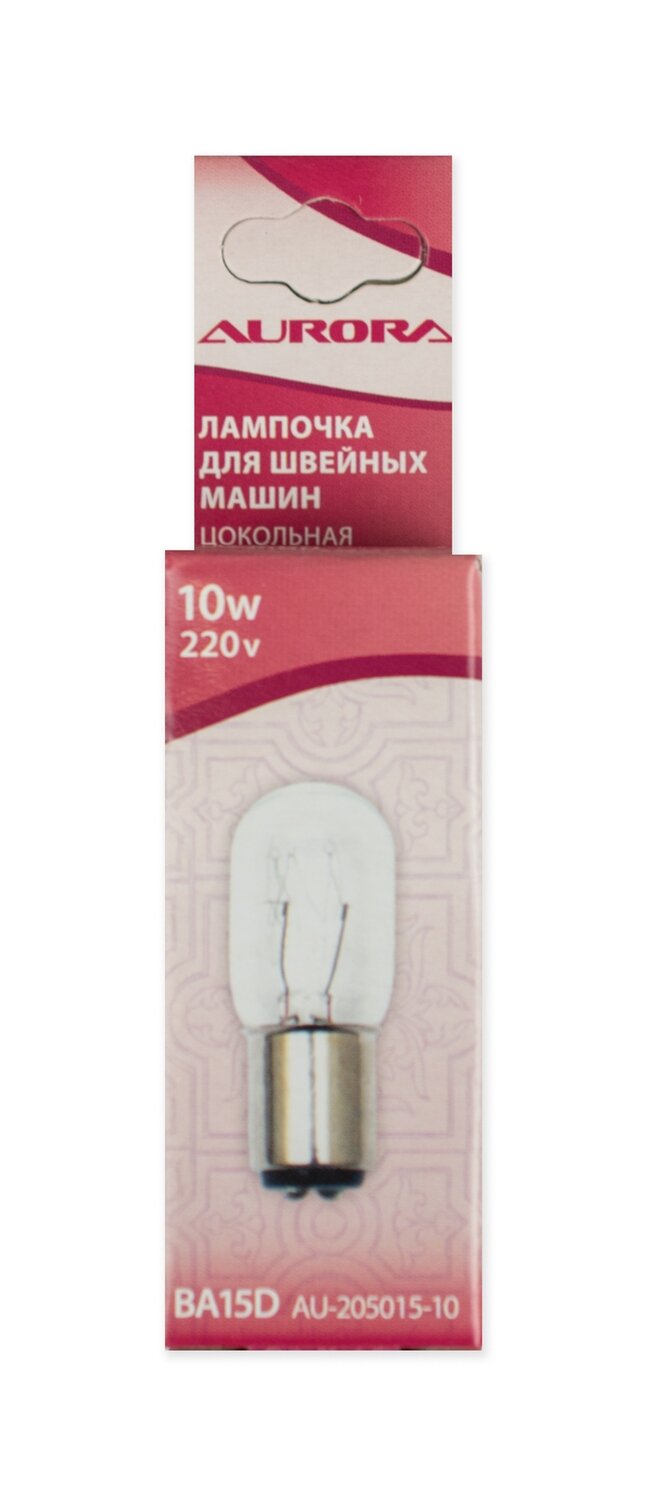 Лампочка для шв. машин цокольная AU-205015-10