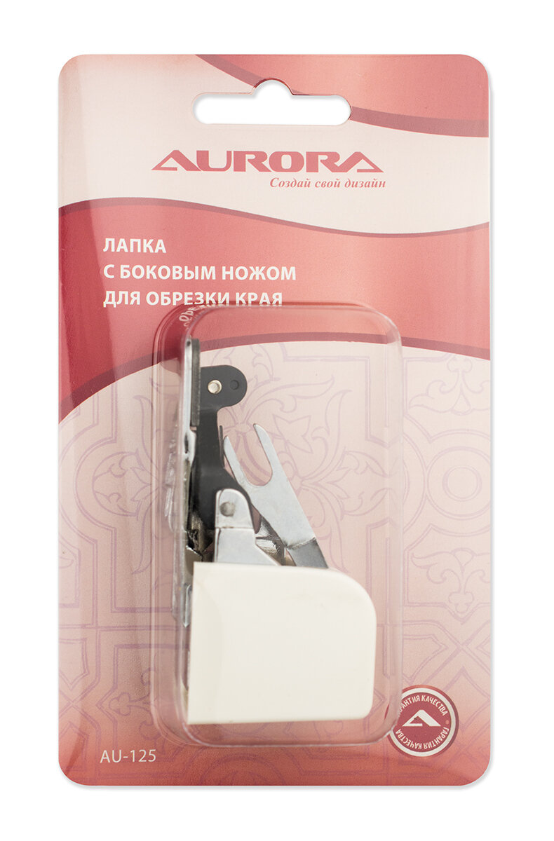 Лапка с боковым ножом для обрезки края Aurora