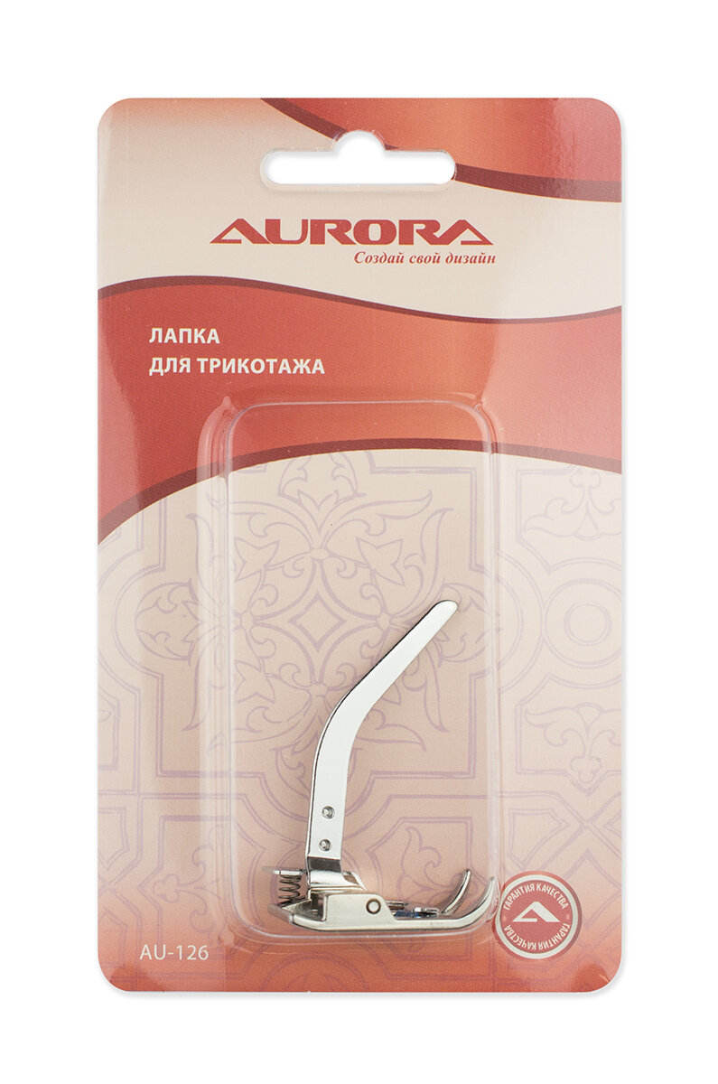 Лапка для трикотажа Aurora