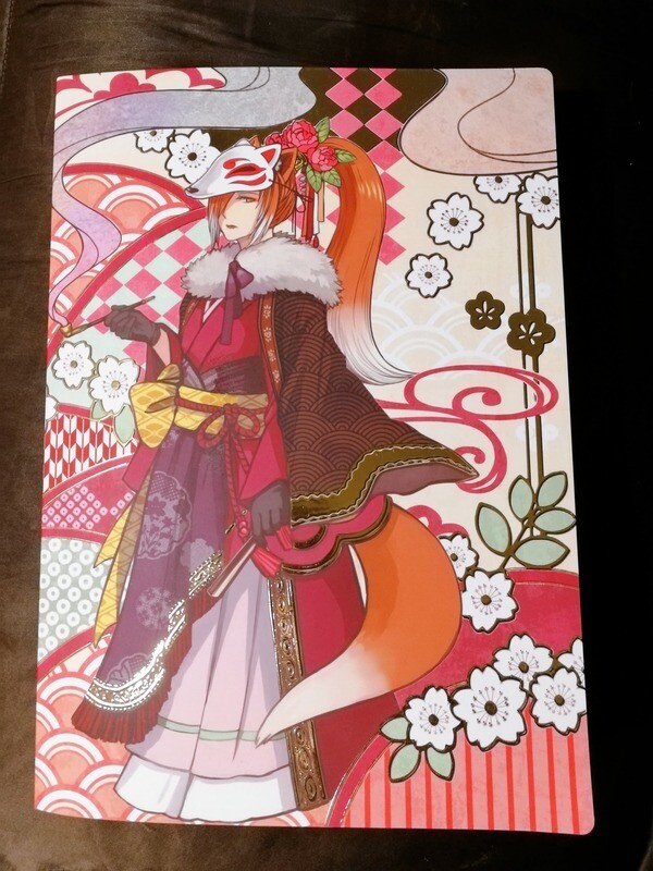 Pochette d&#39;Ex Libris d&#39;art (13 illustrations)