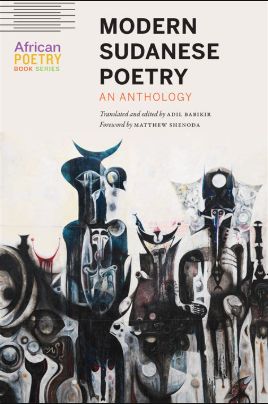 Modern Sudanese Poetry - An Anthology (EN)