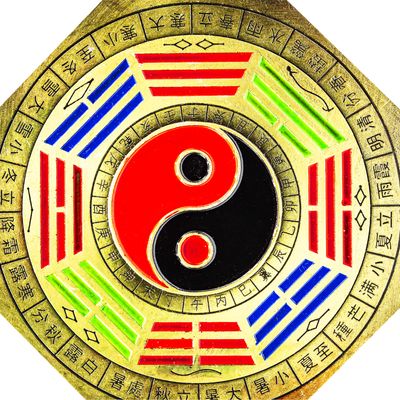 Yin Yang Energie Spülung - Jalu Wasonoadi - 2023