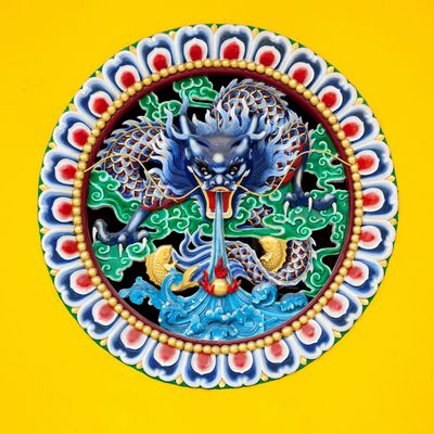 MYSTISCHE DRACHEN KOMMUNION -  KP. HARI ANDRI WINARSO WARTONAGORO - 2024 - MODERNES MAGISCHES SYSTEM -  ?? Deutsch ODER ?? English