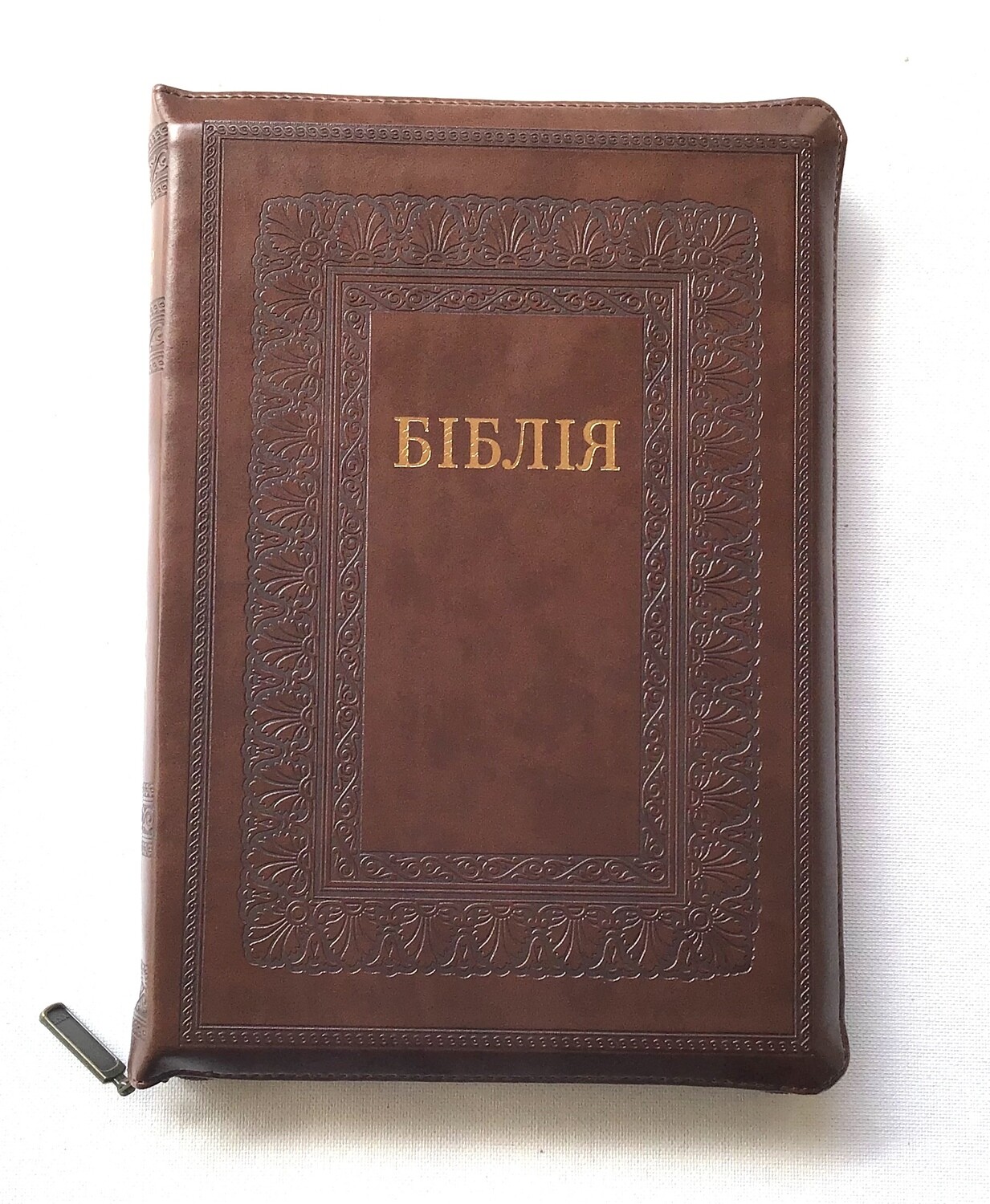 Ukrainian Bible large size Біблія великий формат позолочений обріз​ индекси замок