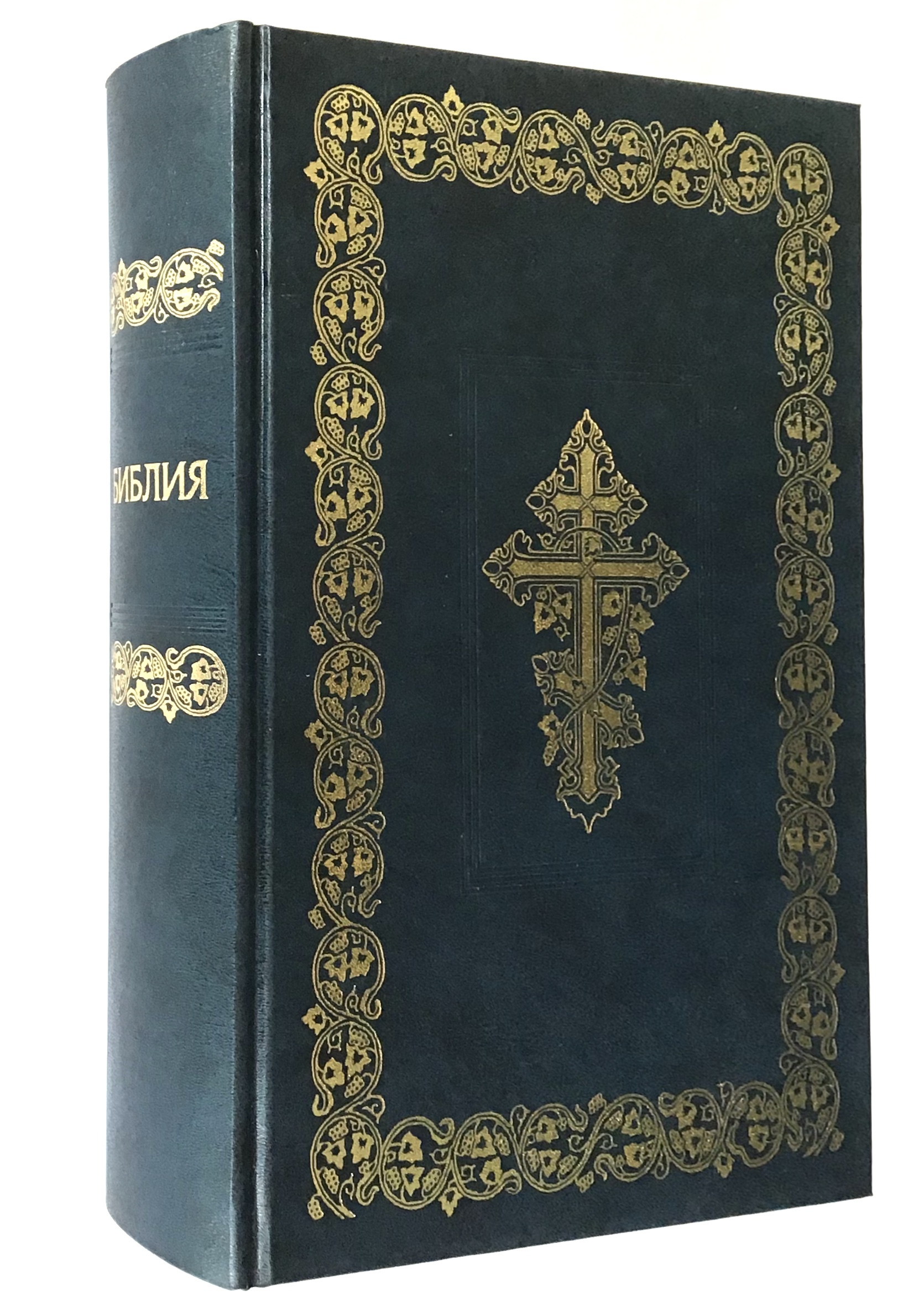 Библия Купить Книгу Спб
