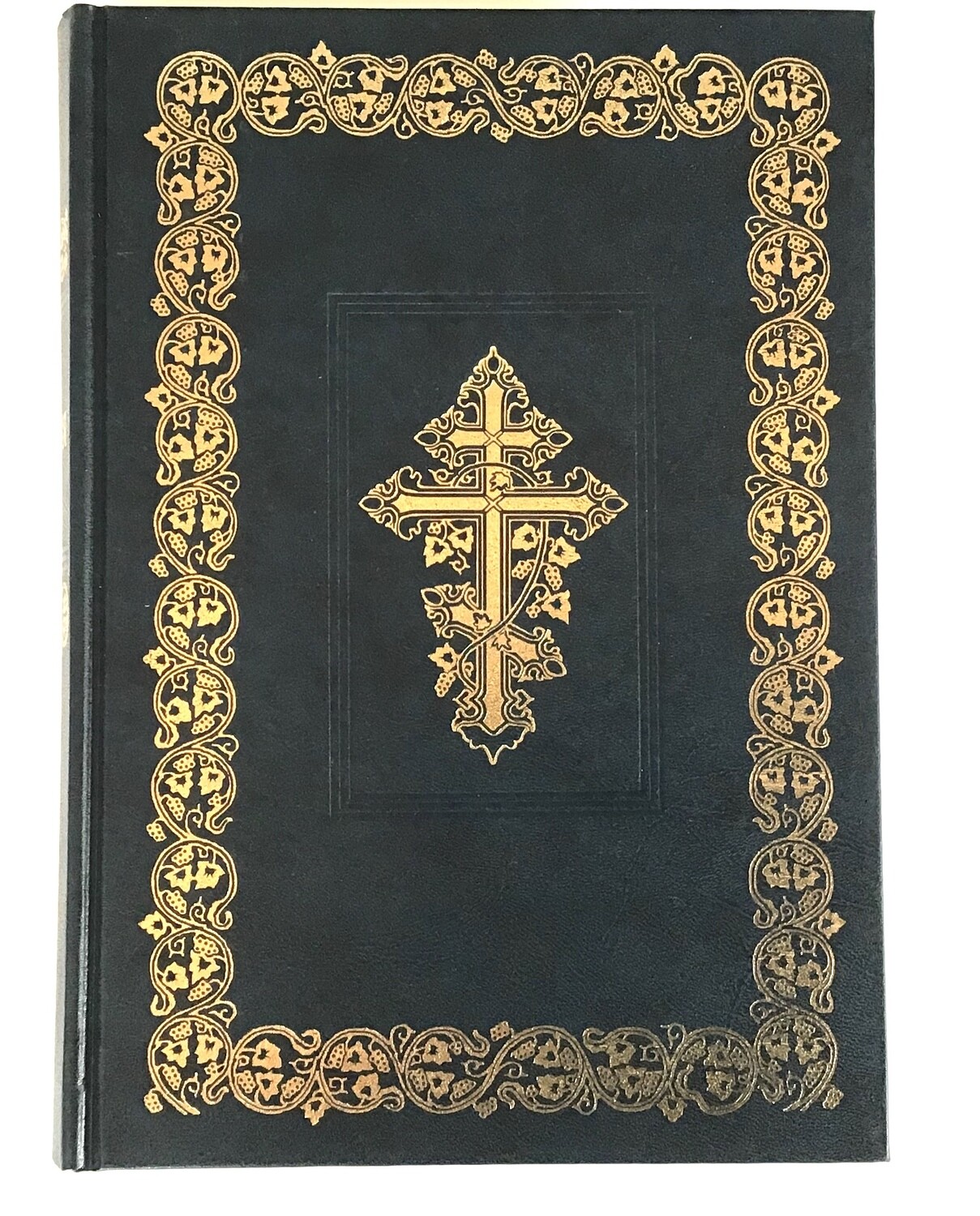 Russian Bible Библия с неканоническими книгами Ветхого Завета большой формат темно синяя с крестом
