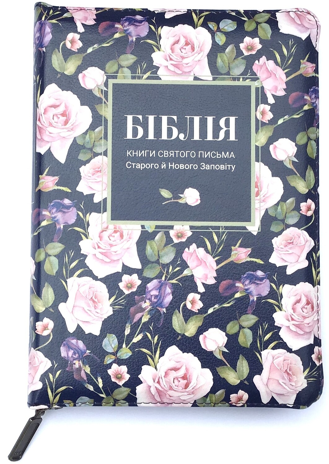 Ukrainian Bible medium size Біблія середний  формат  темно синя з трояндами​ индекси замок