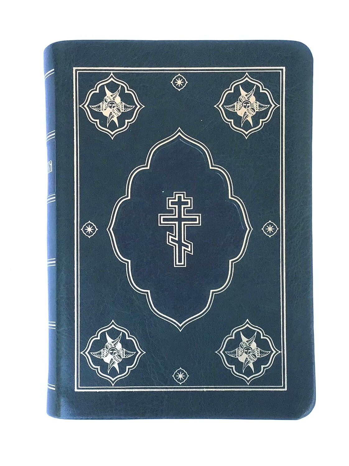 Russian Bible compact size  Библия компактная с неканоническими книгами Ветхого Завета  зеленая с крестом.