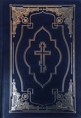 Ukrainian Bible Біблія переклад П.О. Кулїша Святе Письмо Старого і Нового Зповіту з індексами.