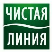 ЧИСТАЯ ЛИНИЯ