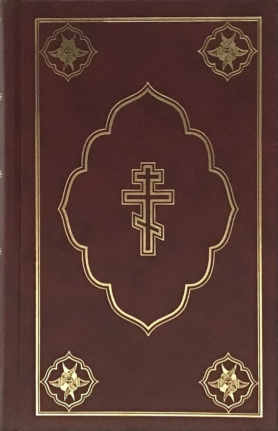 Russian Bible Библия с неканоническими книгами Ветхого Завета средний формат с крестом