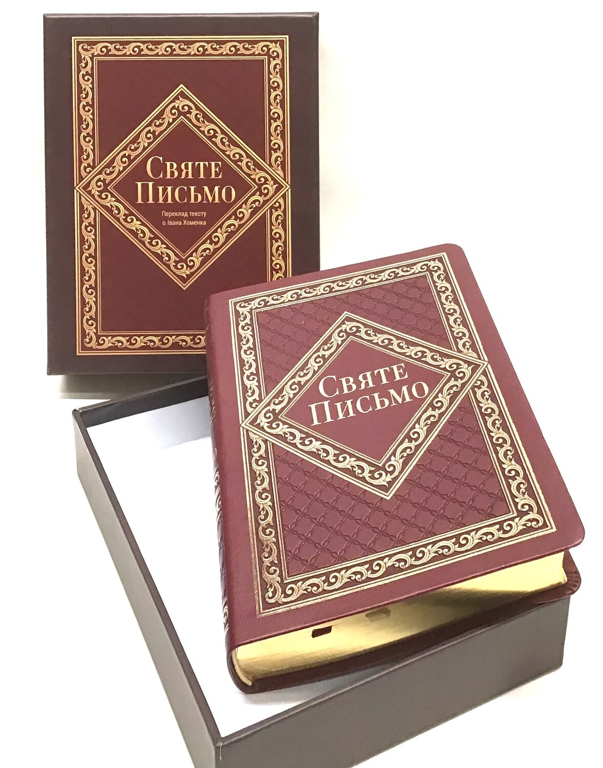 Ukrainian Bible Святе Письмо Біблія І. Хоменка переклад замок индекси. Біблия в футлярі.