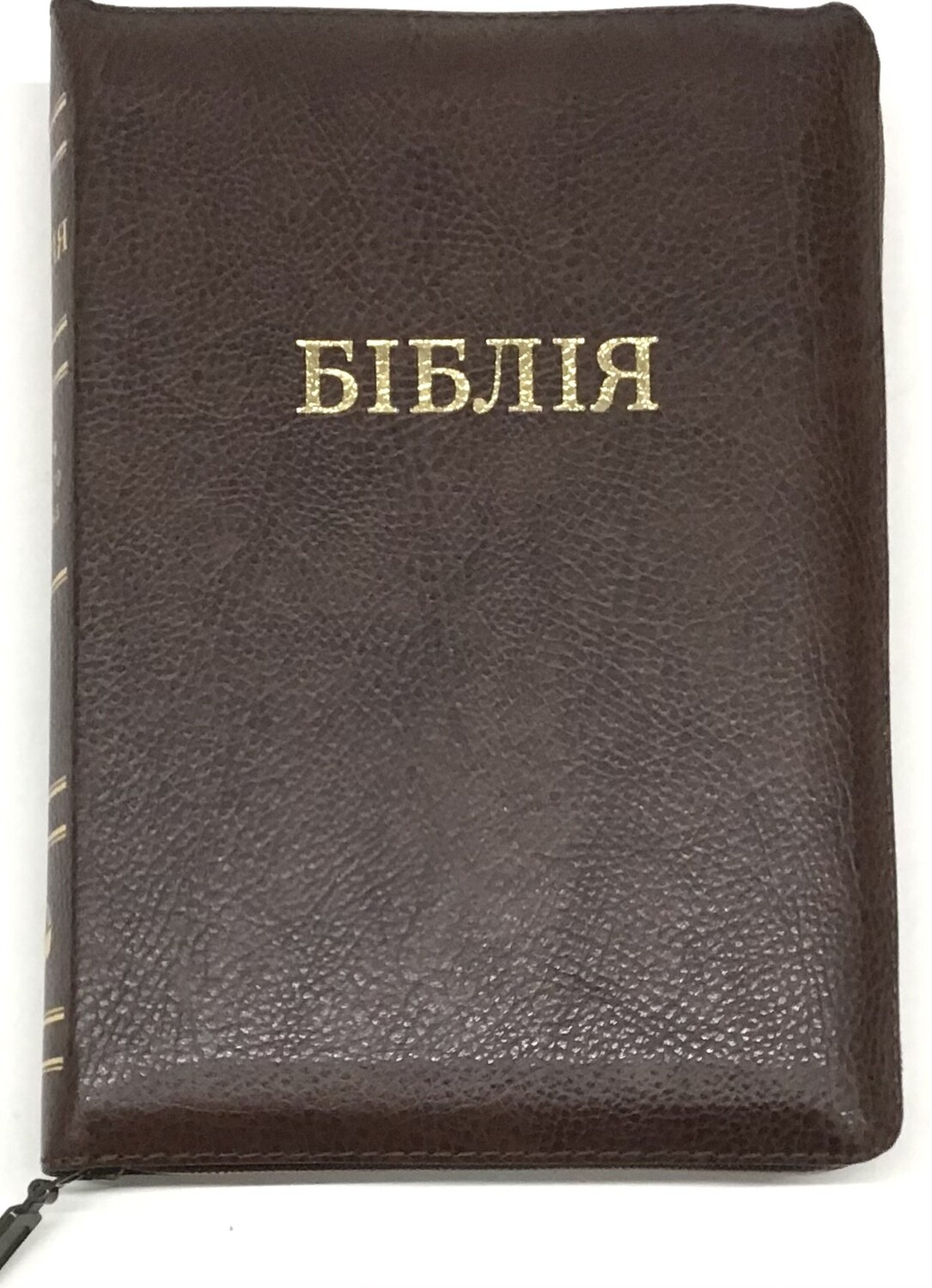 Ukrainian Bible compact size Біблія компактний  формат индекси замок