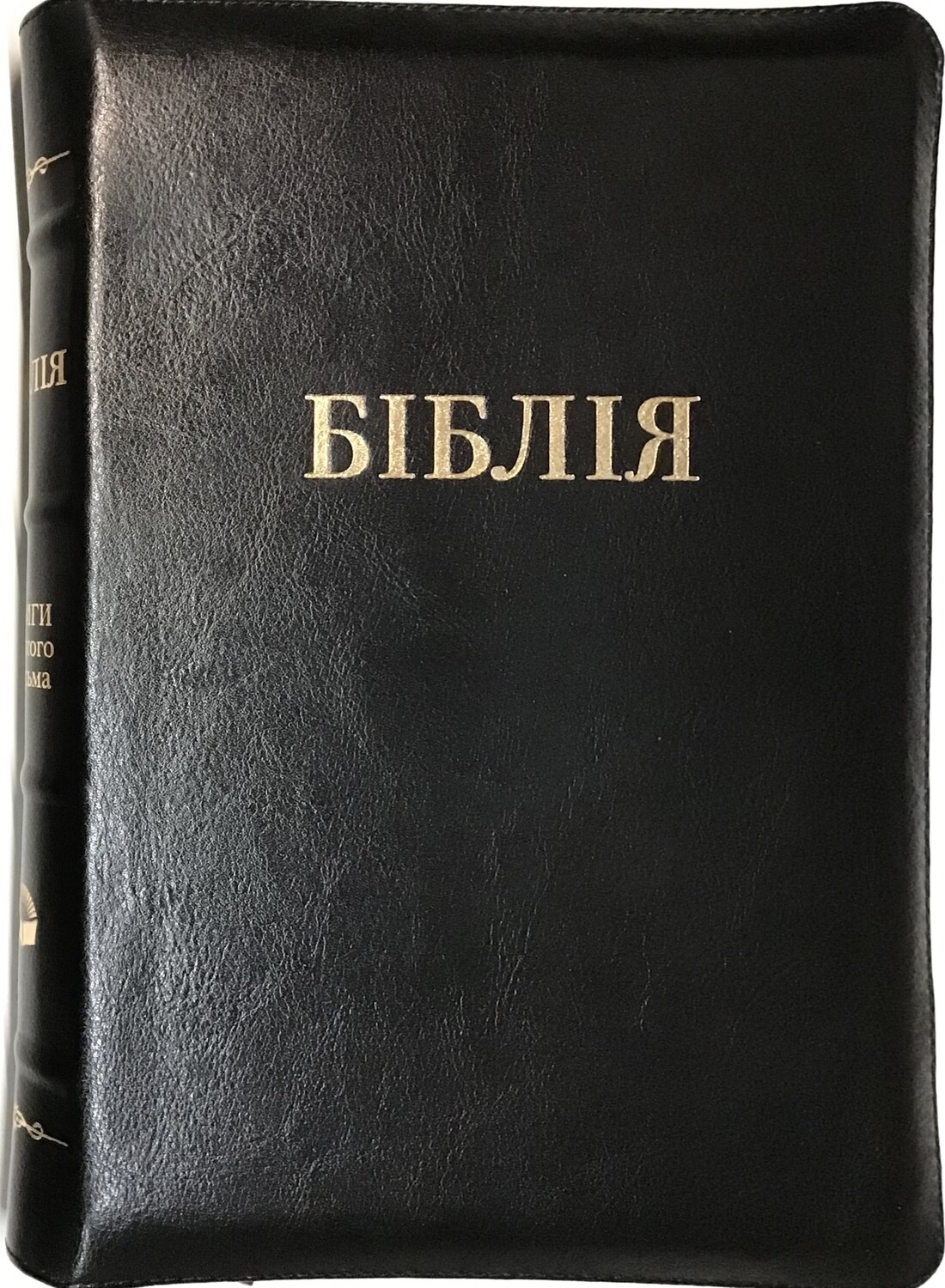 Ukrainian Bible large Біблія великий формат​ индекси замок Палітурка м’яка шкіряна