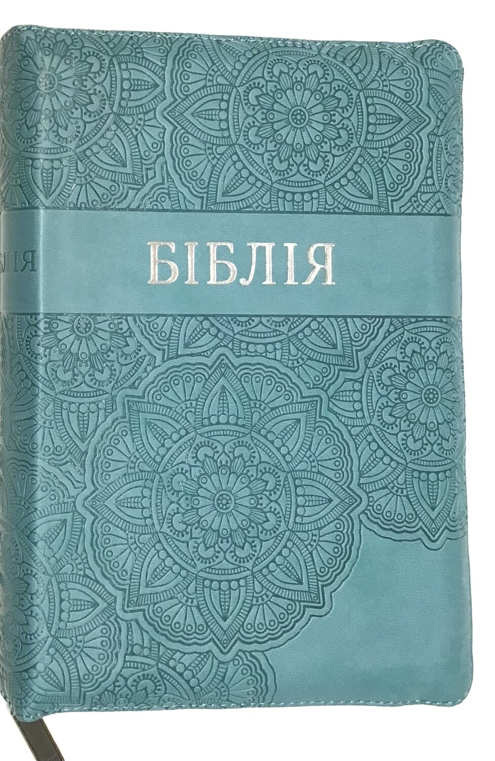 Ukrainian Bible medium size Біблія середний формат индекси замок срібний обріз .