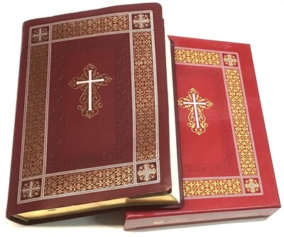 Russian the biggest Bible large print. Библия большая c крестом мягкий переплет  крупный шрифт позолоченный обрез индексы в футляре .