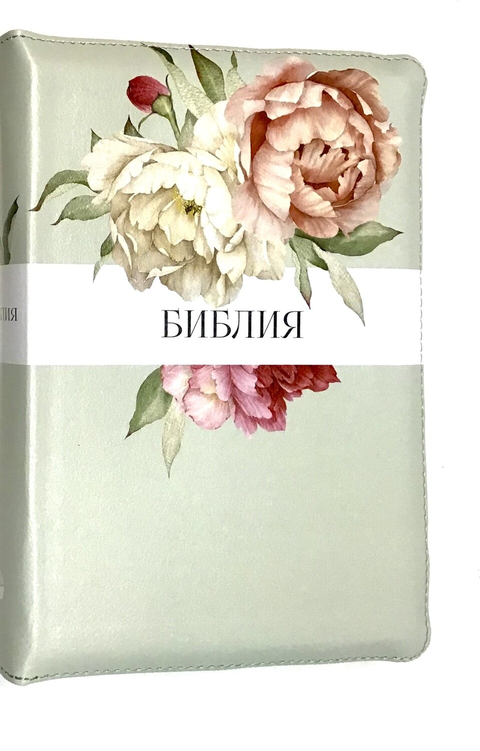 Russian Bible medium size. Библия. Средний формат. Светло зелённая с цветами пионы индексы молния.