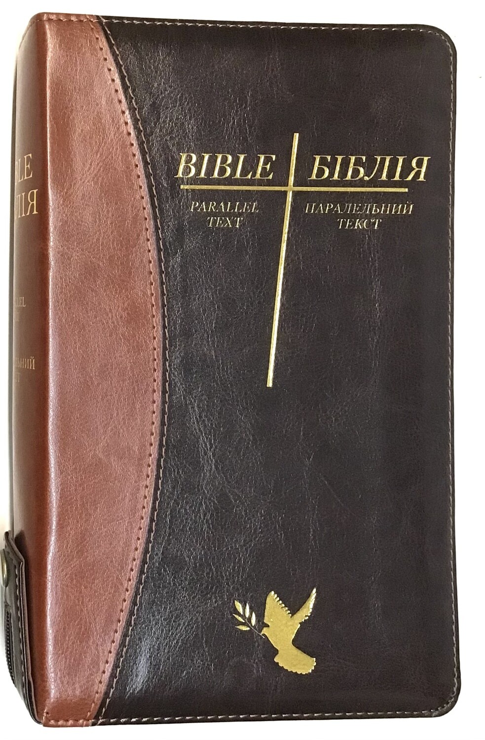 English Ukrainian Parallel Bible (Brown with Cross) Біблія середній формат индекси, замок обріз книжкового блоку золотий.