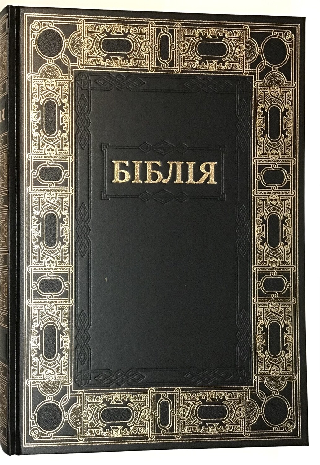 Ukrainian Bible large print. Біблія великий шрифт настольна чорна.