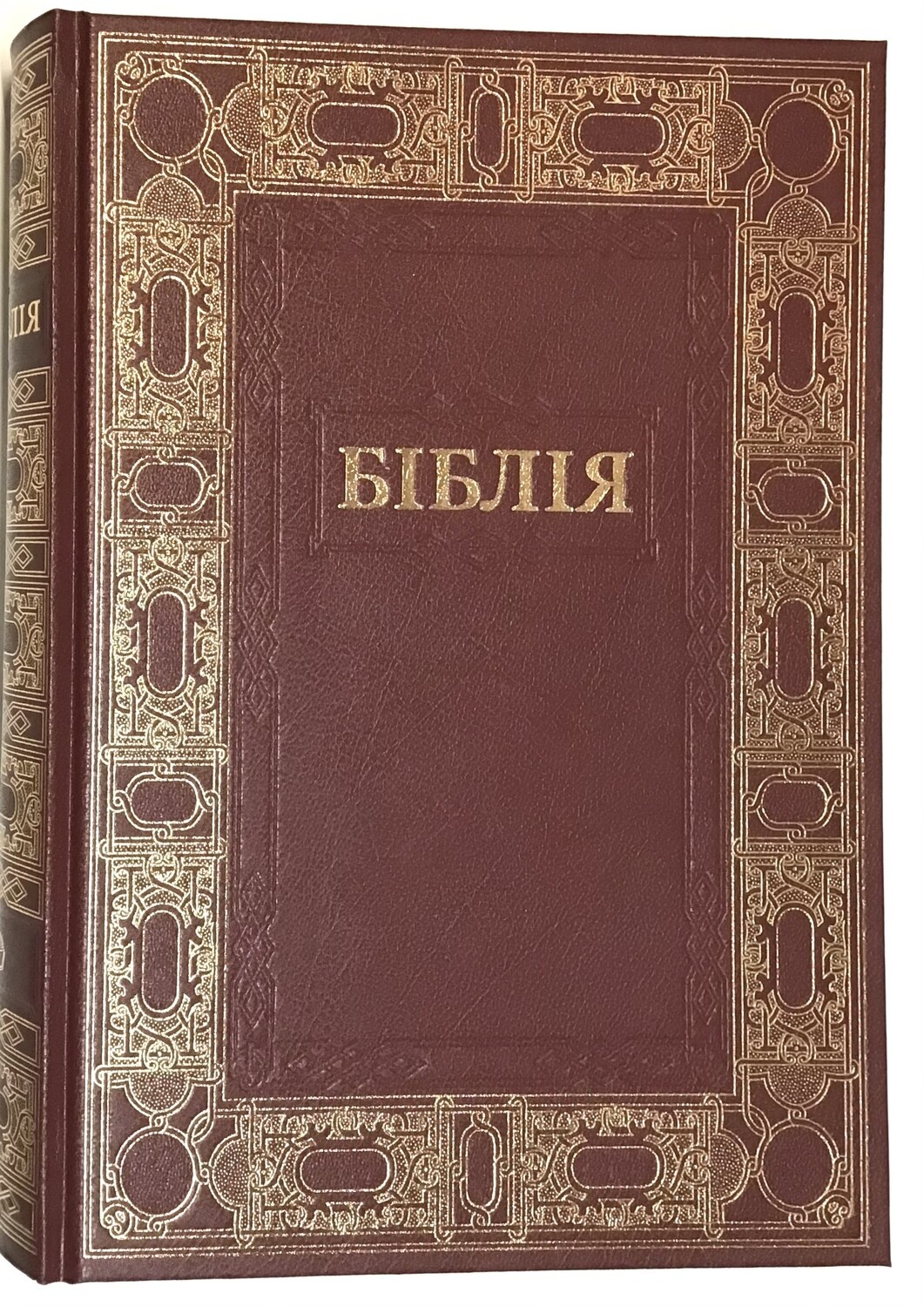Ukrainian Bible large print. Біблія великий шрифт настольна вишнева.