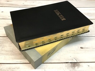 Ukrainian Bible large print. Біблія великий шрифт подарункова чорна.
