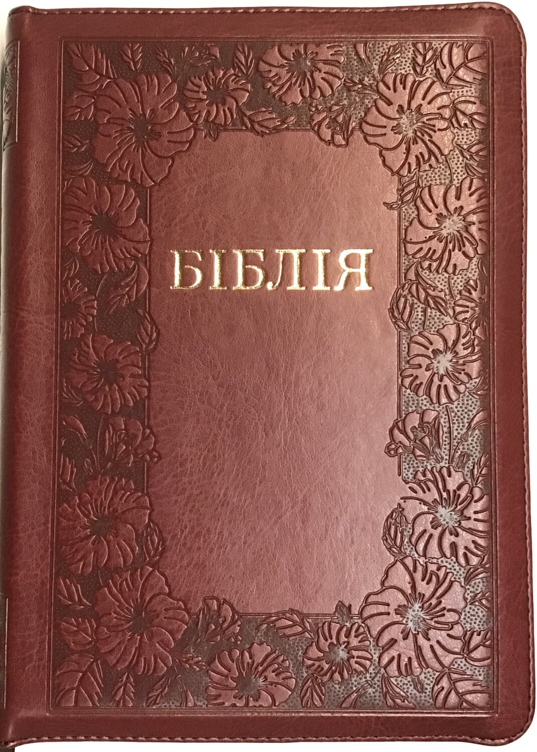 Ukrainian Bible medium size Біблія середний формат  индекси замок
