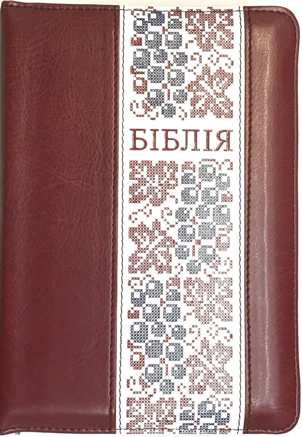 Ukrainian Bible compact size Біблія компактний  формат индекси замок