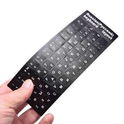 Keyboard Sticker.  Наклейка на клавиатуру.
