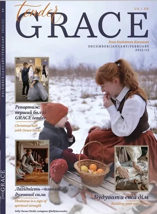 Юлианна Караман. Tender Grace (журнал) #8 December/January/February 2022/23
