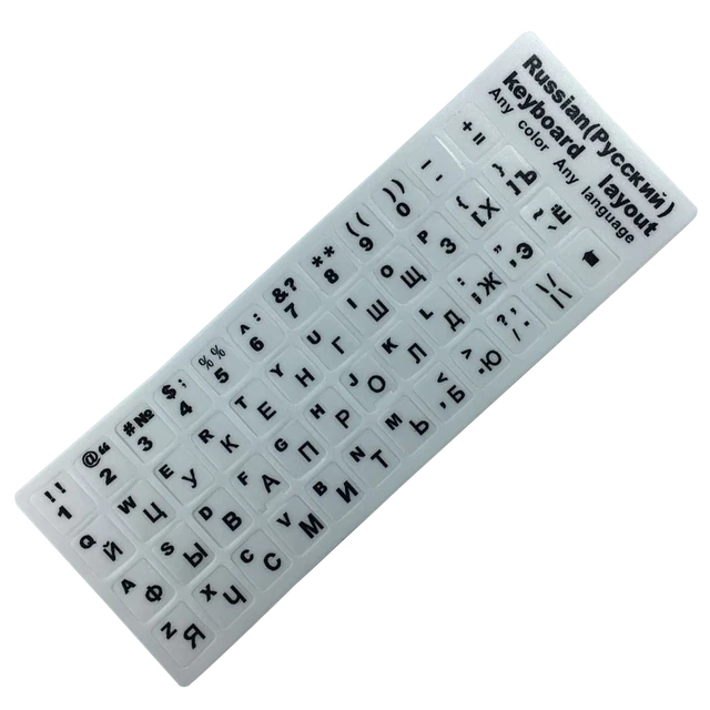 Keyboard Sticker.  Наклейка на клавиатуру.