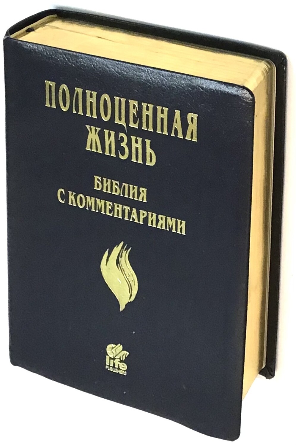 Russian Bible Life. Библия с комментариями. «Полноценная жизнь» кожаный переплет, золотой обрез.