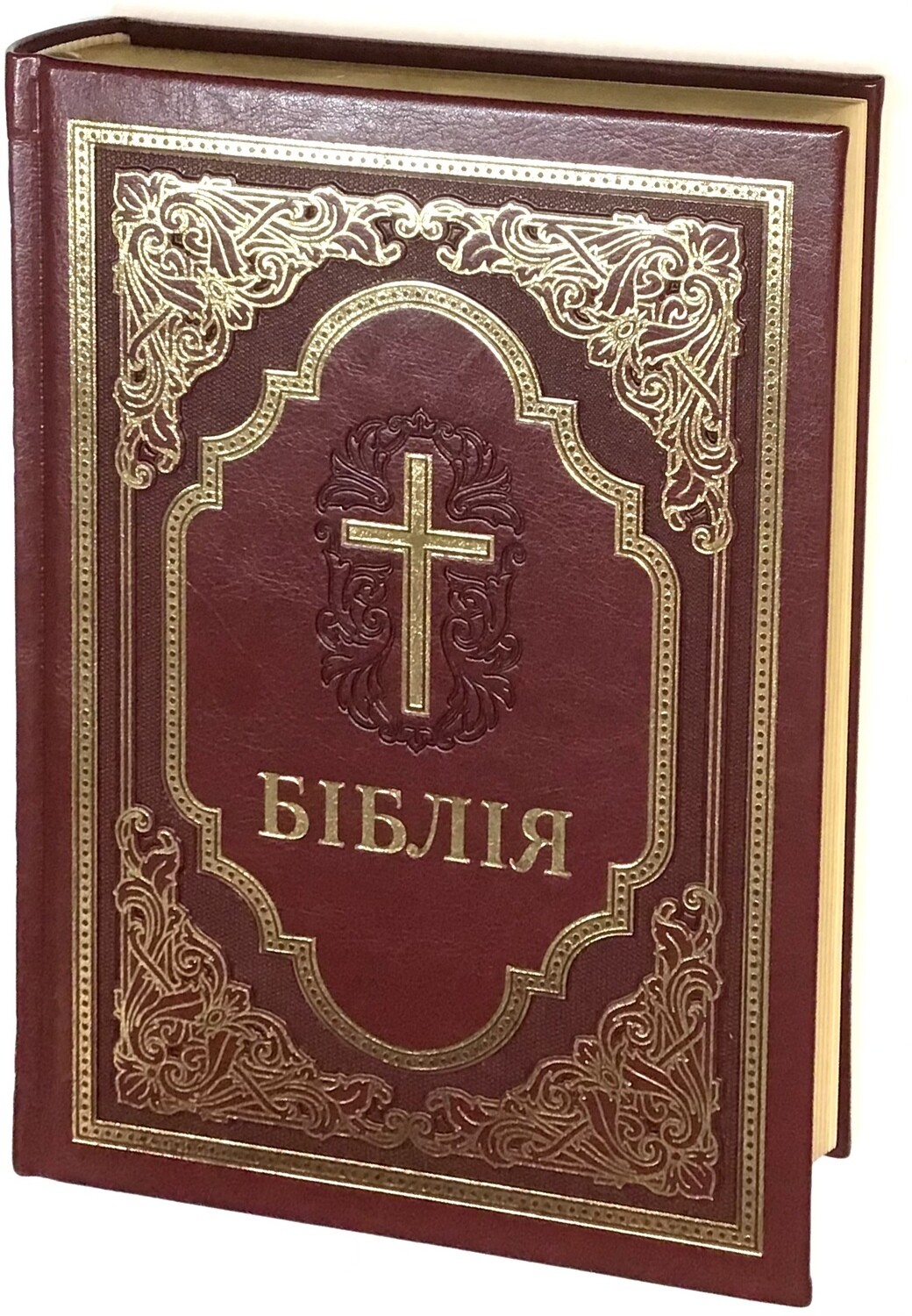 Біблія (повна) НОВИЙ переклад Р. ТУРКОНЯКА. Ukrainian Bible Contemporary translation