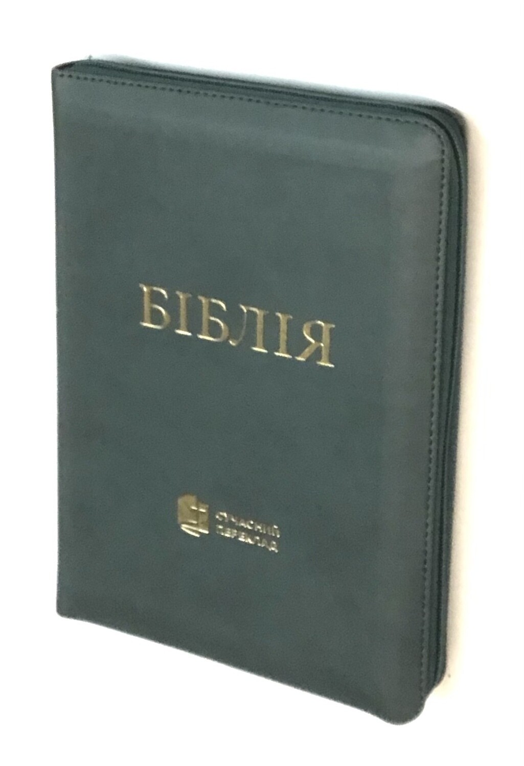 Біблія cучасний переклад Р. Турконюка Ukrainian Bible Contemporary translation Size 145 х 205 mm.
