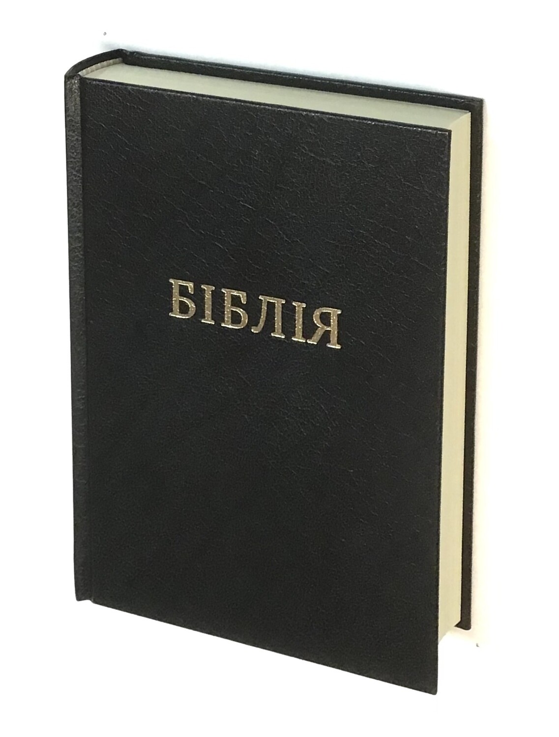 Біблія  переклад українською Івана Огієнка середний формат 140 Х 190 мм (чорна)