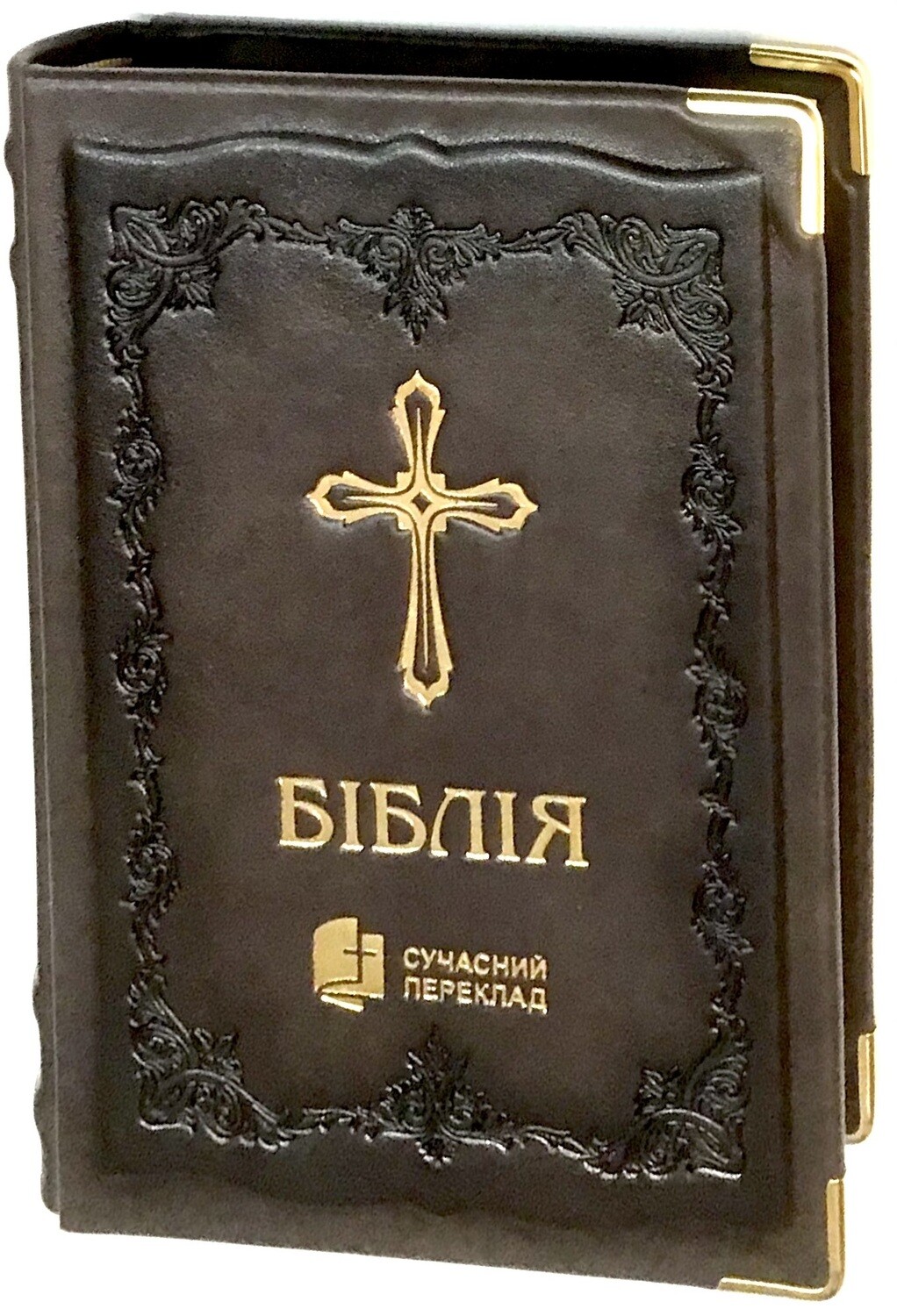 Біблія шкіряна (ручна робота) cучасний переклад Р.Турконюка Ukrainian Bible Contemporary translation  Size 180 х 250 mm