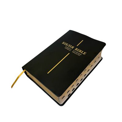 Ukrainian English Parallel Bible Біблія Українсько-Англійська - Чорна в подарунковій коробці (великий формат)