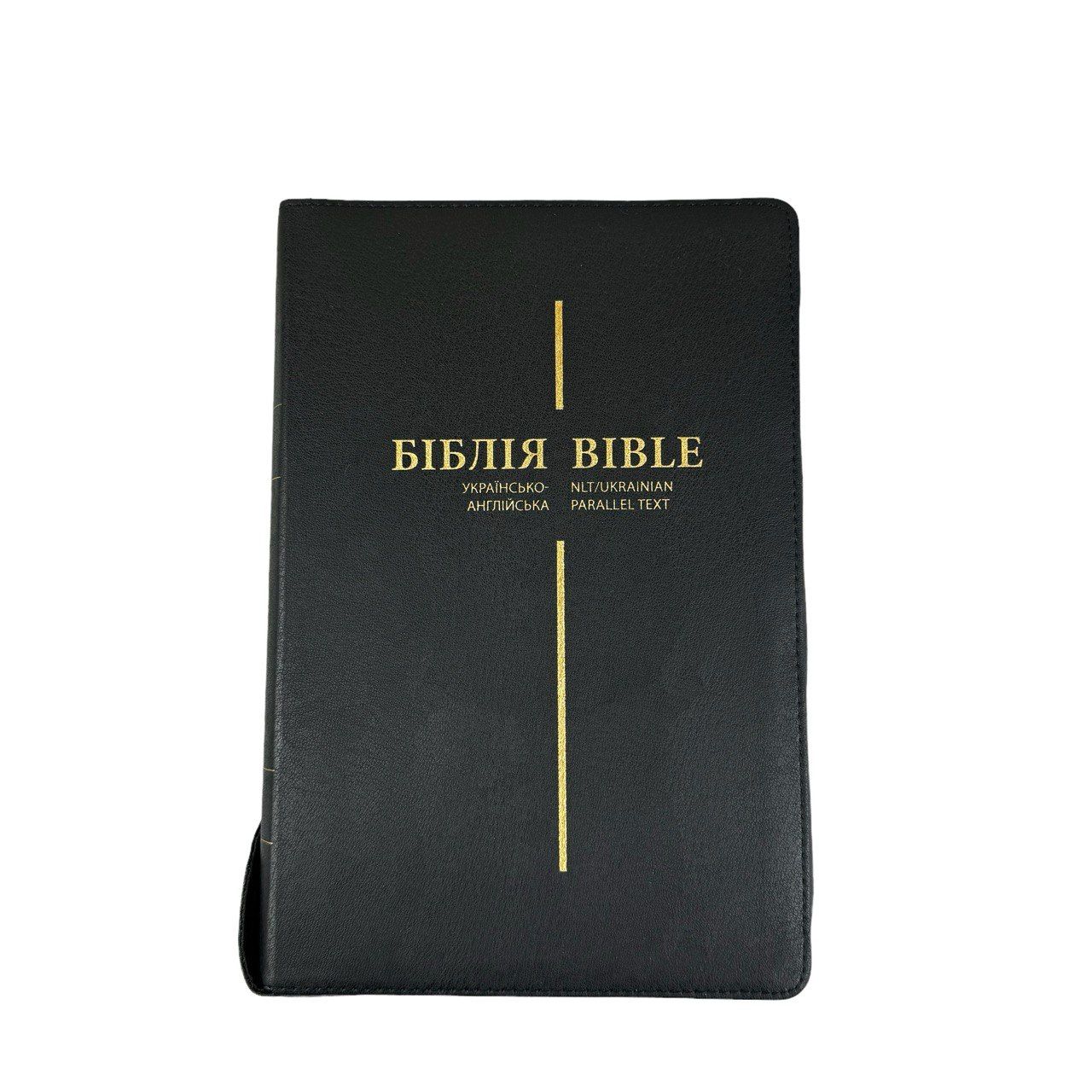 Ukrainian English Parallel Bible Біблія Українсько-Англійська - Чорна на замочку ( великий формат)