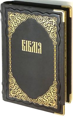 Біблія шкіряна (ручна робота) Переклад: проф. Івана Огієнка Ukrainian Bible large size 180х250 мм