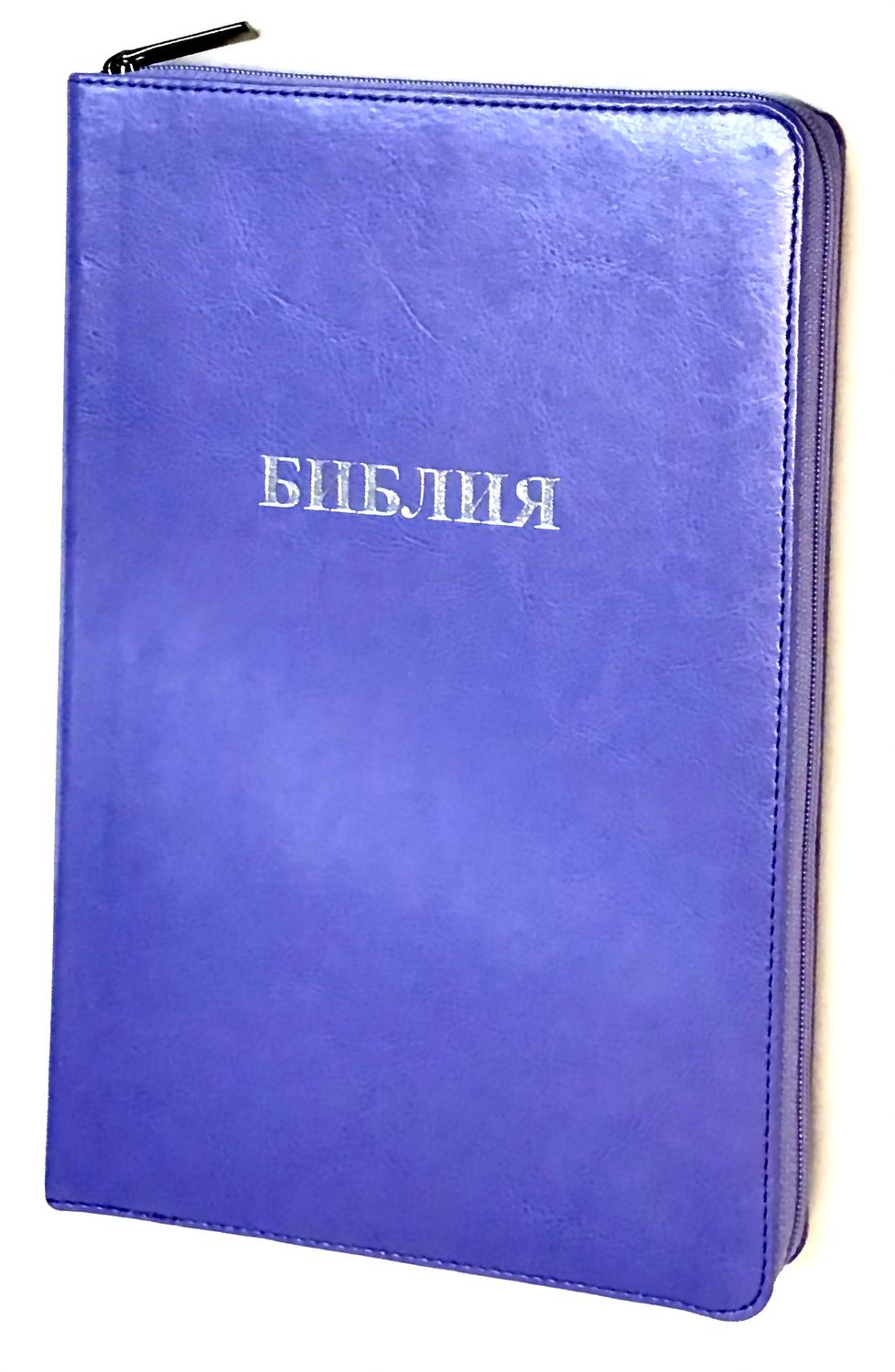 Библия Russian Bible large print Большой формат серебрянный срез​ индексы молния.