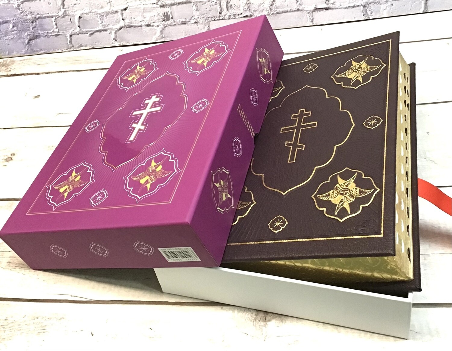 Russian Bible Библия с неканоническими книгами Ветхого Завета коричневая с крестом настольная Крупный шрифт.